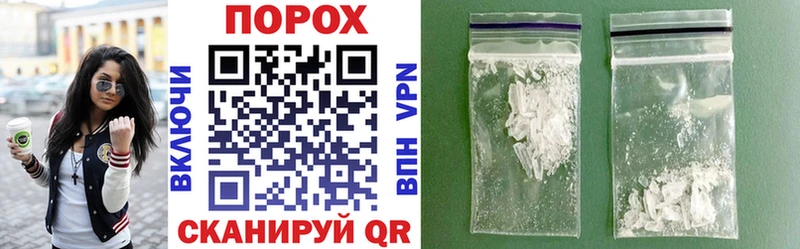 как найти наркотики  Печоры  АМФ Premium 