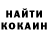 МЕТАМФЕТАМИН кристалл KRISTINA ZELENKO