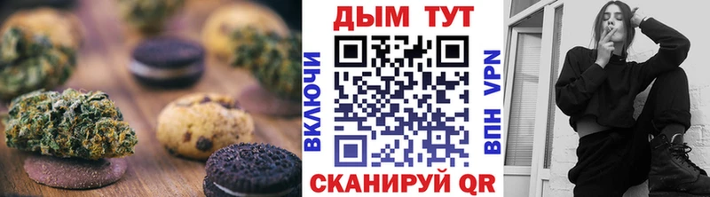 купить закладку  Печоры  hydra как войти  Cannafood конопля 