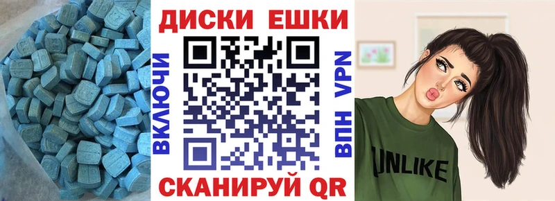 мега tor Печоры ЭКСТАЗИ ешки