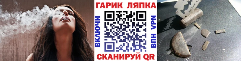 Гашиш ice o lator  Печоры 
