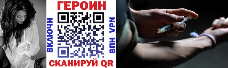 даркнет официальный сайт  Печоры  ГЕРОИН VHQ 