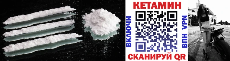 КЕТАМИН VHQ hydra как войти Печоры как найти наркотики