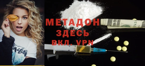 ALPHA PVP Алексеевка