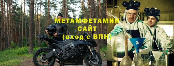 прущие крисы Алексин