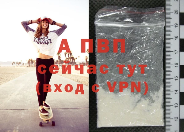 ALPHA PVP Алексеевка