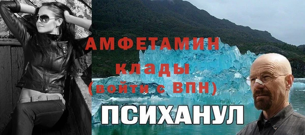 ALPHA PVP Алексеевка