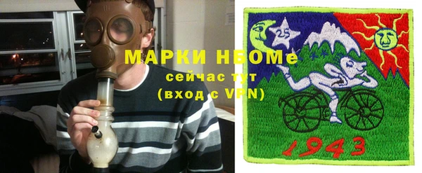 ALPHA PVP Алексеевка