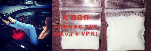 ALPHA PVP Алексеевка