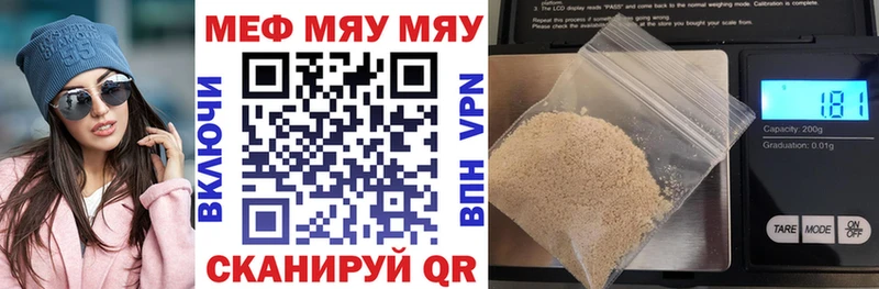 наркотики Печоры Меф VHQ
