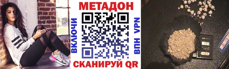 МЕТАДОН мёд  купить наркоту  Печоры 