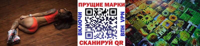 Марки 25I-NBOMe 1,8мг  сколько стоит  Печоры 