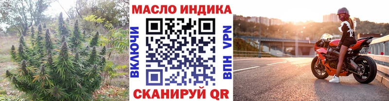 наркотики  Печоры  MEGA онион  Дистиллят ТГК концентрат 